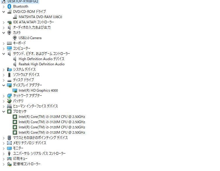 中古良品 SONY SVE1513AJ Win11+Office SSD240GB - メルカリ