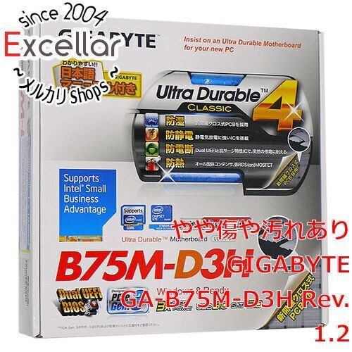 [bn:4] GIGABYTE　MicroATXマザーボード GA-B75M-D3H Rev.1.2 元箱あり
