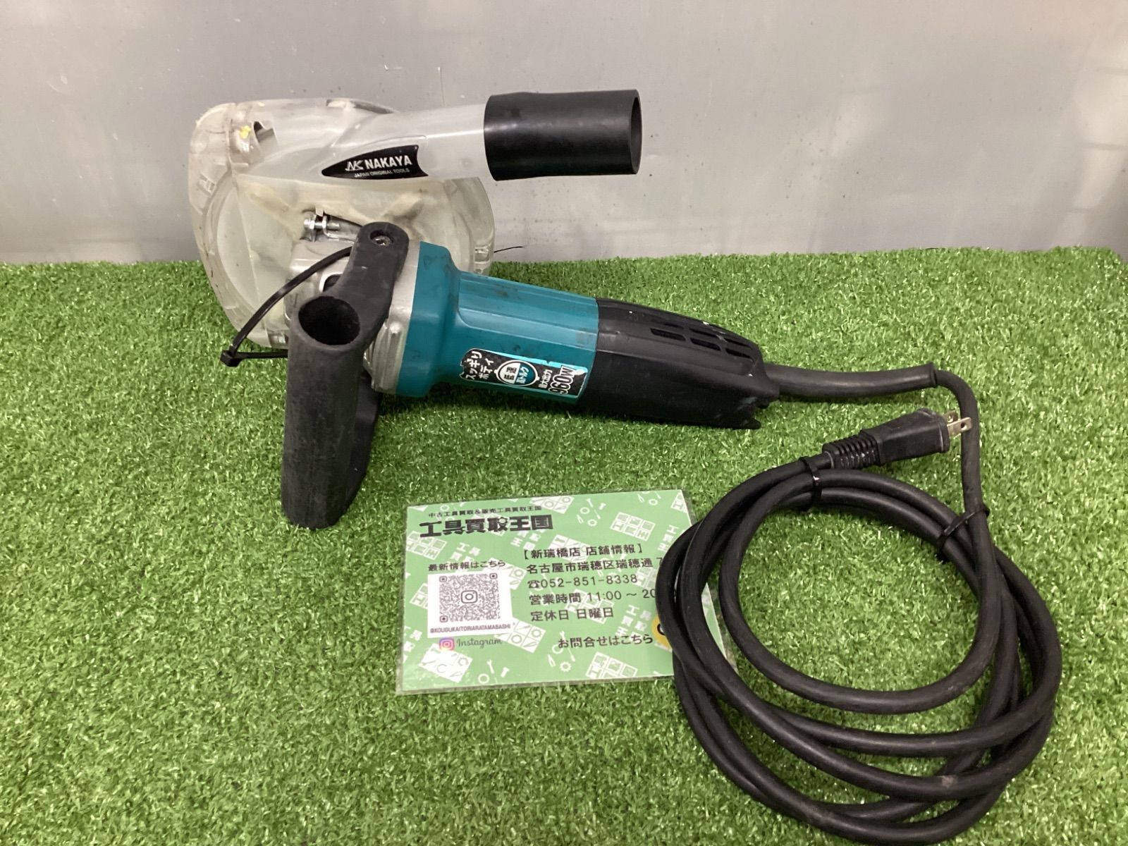 マキタ(Makita) 100ミリディスクグラインダ GA4061