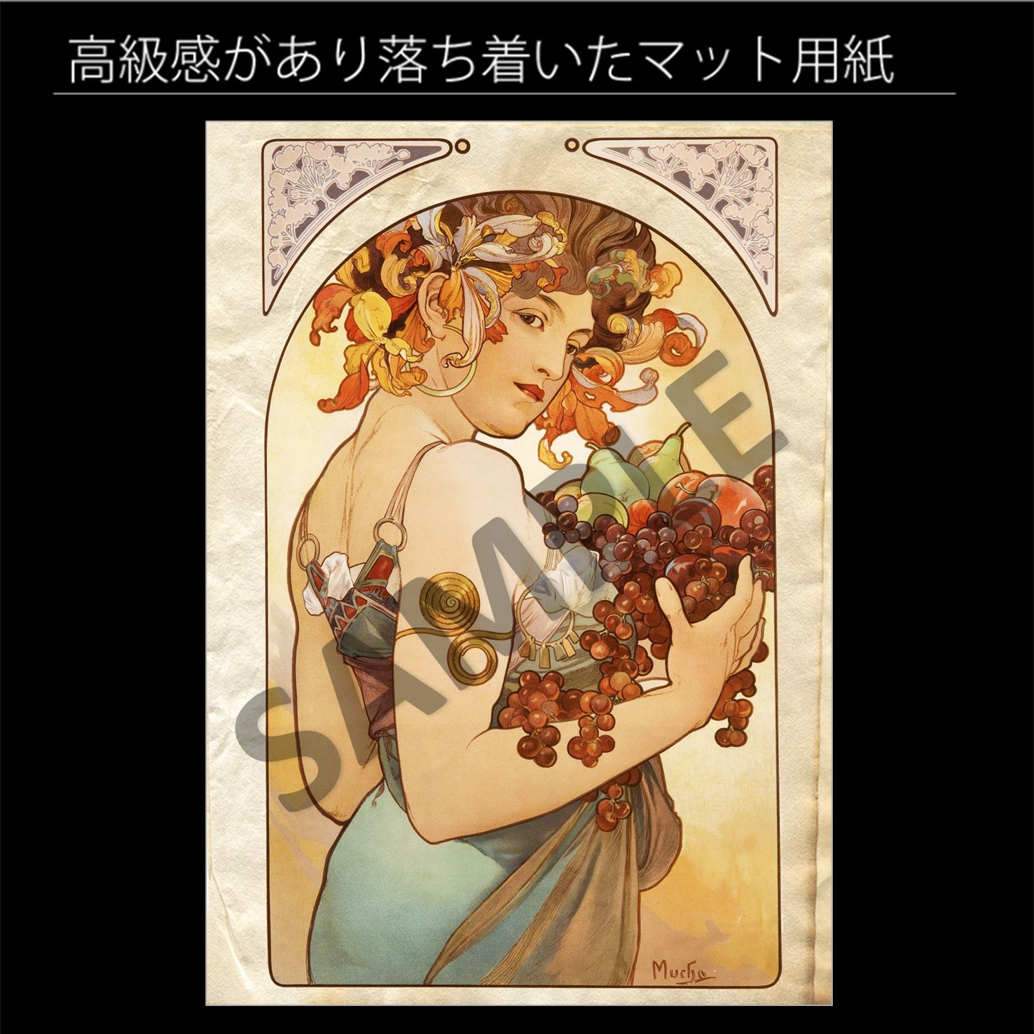 Coast Oak(アラン ブラウステイン)額装済ポスター 【公式通販】