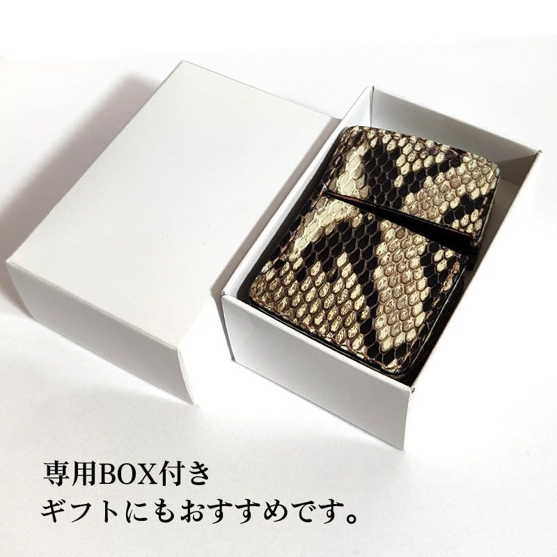 オイルライター革ケース 本パイソン 革サック ZIPPO対応 ヘビ皮