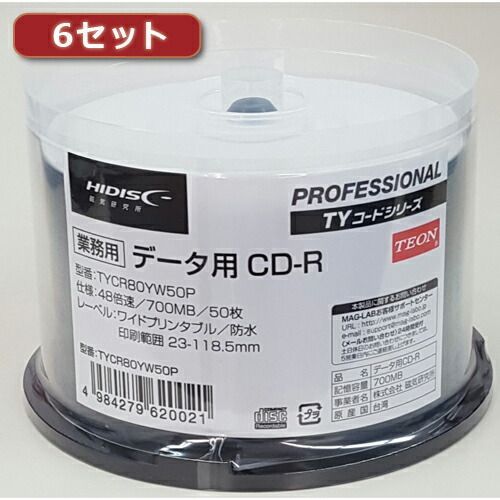 6セットHI DISC CD-R データ用 高品質 50枚入 TYCR80YW50PX6