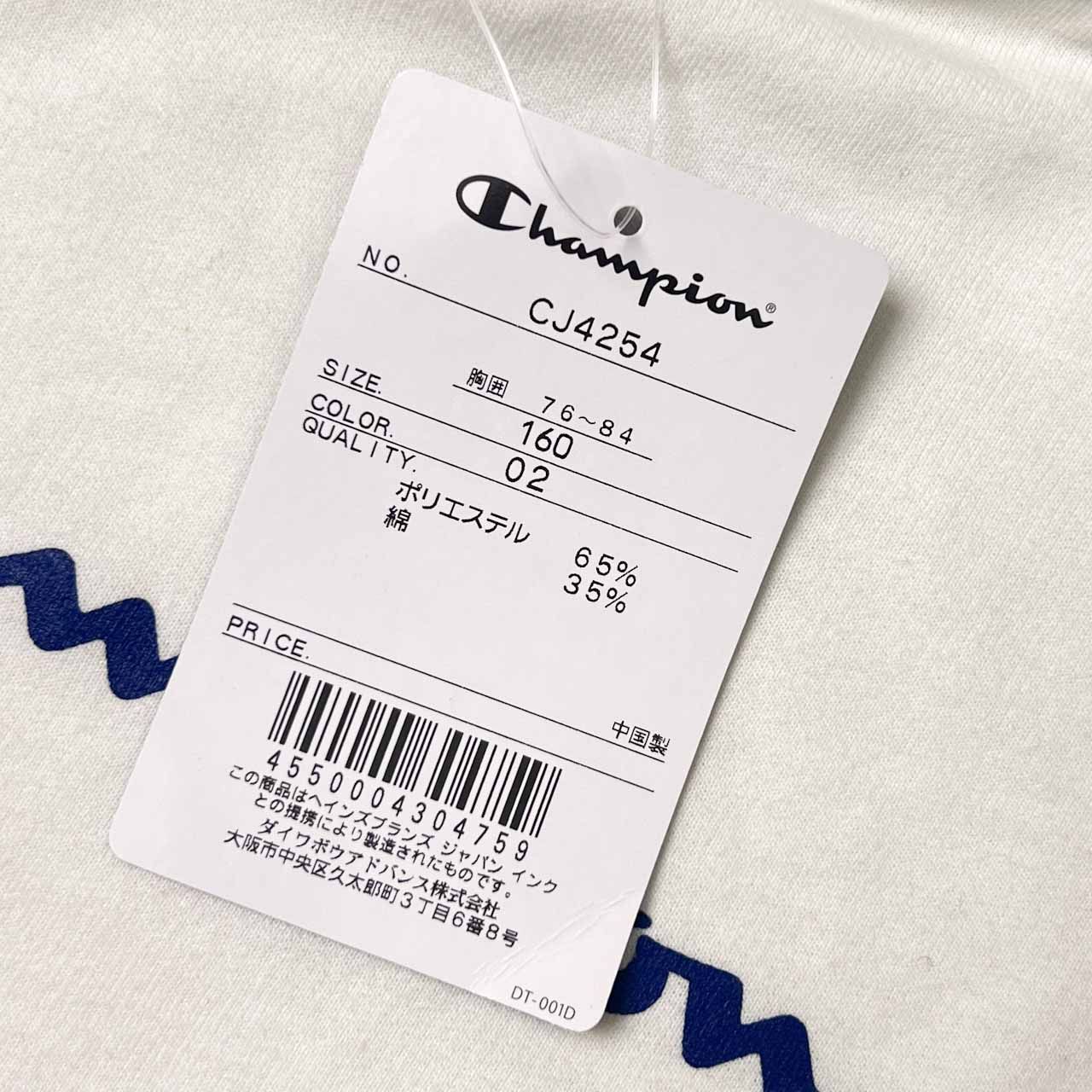 新品 タグ付き Champion チャンピオン フード付き 半袖 パーカー 160 
