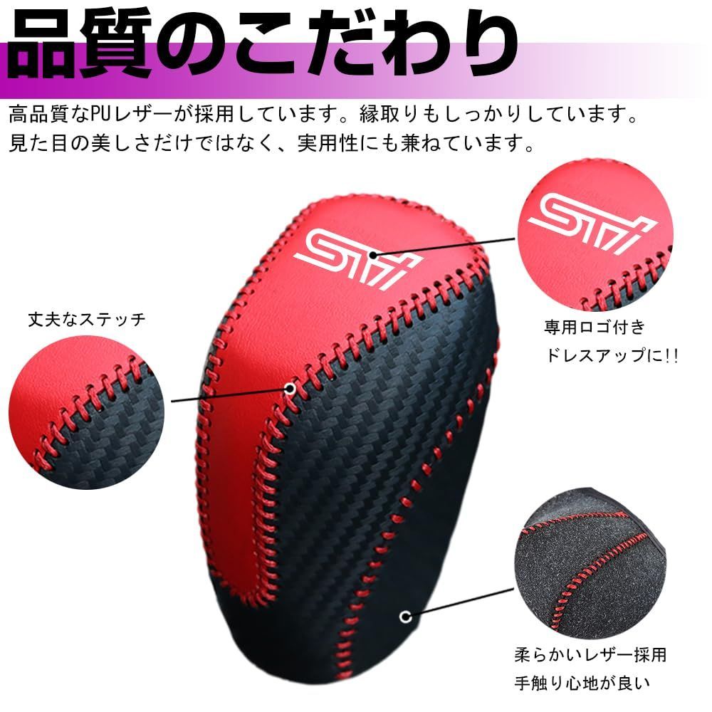 【数量限定】VN系 フォレスター SK系 レガシィアウトバック BT系 レヴォーグ インプレッサG4 GK系 インプレッサスポーツ GT系 専用 ギアシフトノブ スバル カバー シフトレバー レザー セレクトレバーヘッド保護カバー 傷 汚れ防止 XIKER 被