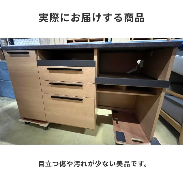 開梱設置付き パモウナ キッチンカウンター モデルルーム展示品 幅160cm 高さ94cm コンセント付き スライド棚 国産 SY-1600R カップボード アウトレット Pamouna