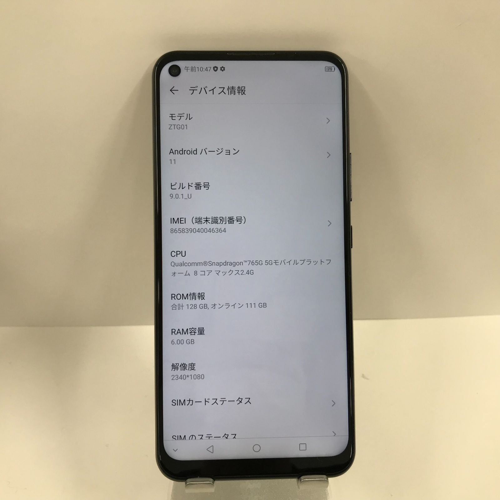 ZTE a1 ZTG01 au ブラック 本体 n05925-