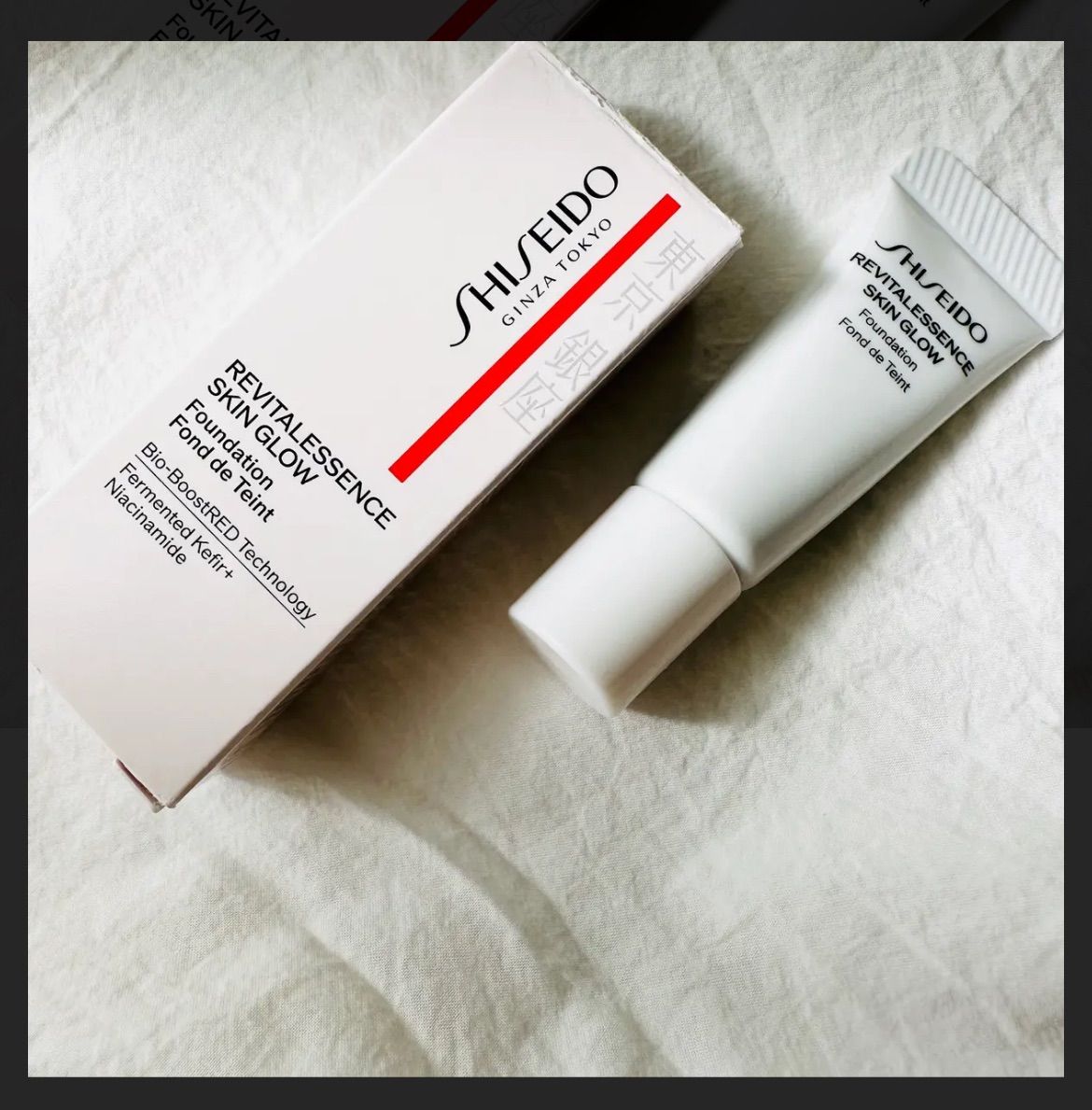 SHISEIDO 資生堂 エッセンス スキングロウ ファンデーション 　SPF30・PA+++ サンプル  新作美容液ファンデーション　9/1新発売　5ml 220 Linen 標準色　1本　チューブタイプ