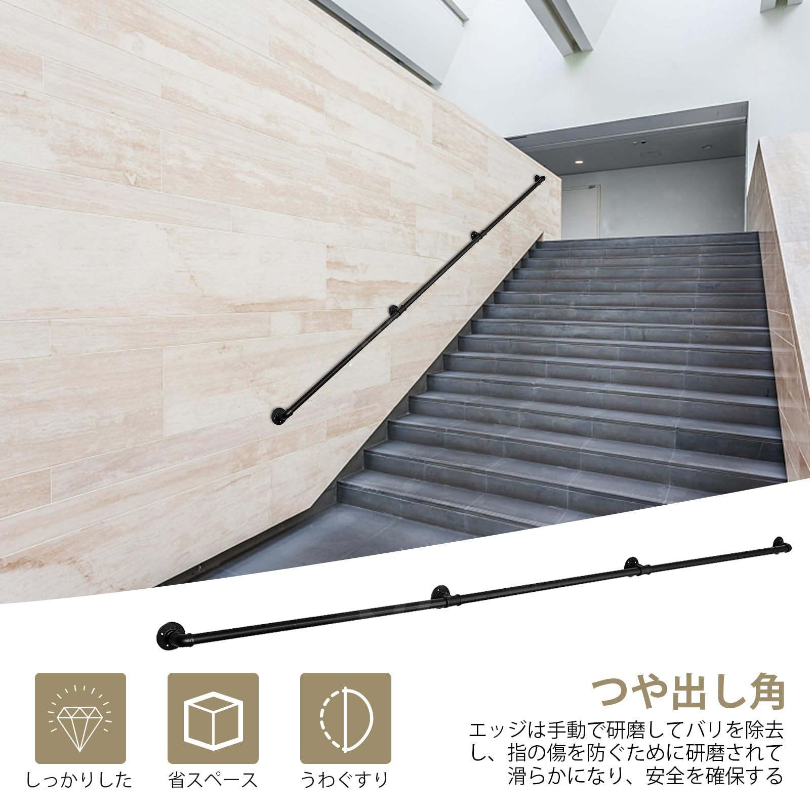 滑り止め防錆工業用亜鉛メッキ鋼管付き壁取り付け 階段