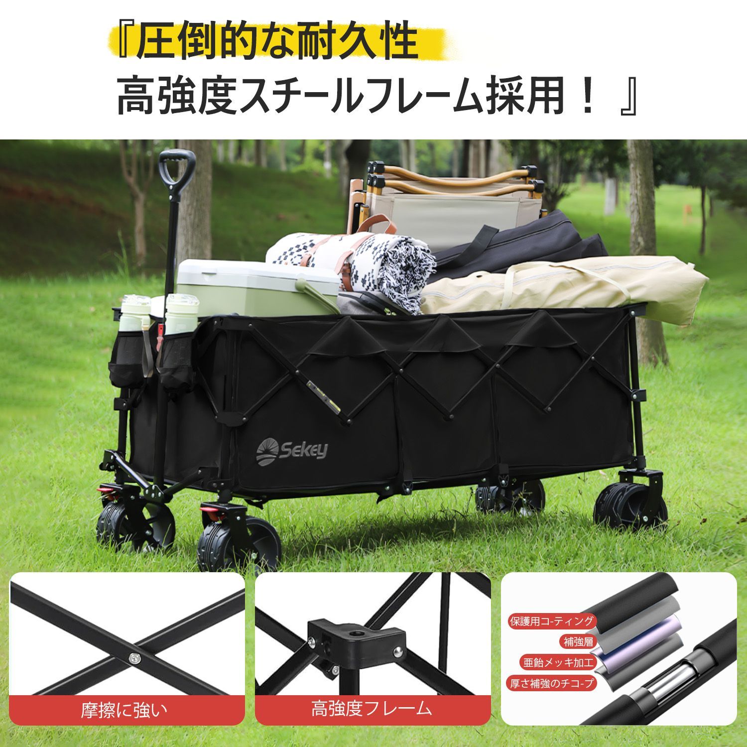 コンパクト収納 ワンタッチ収束型