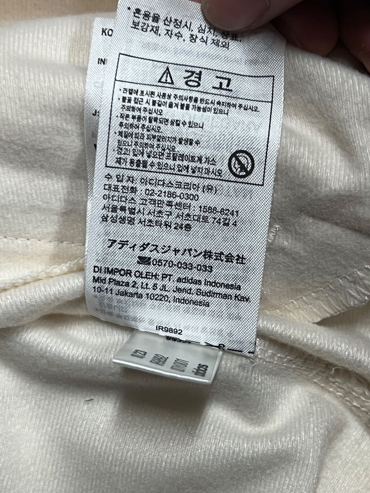 70.adidas