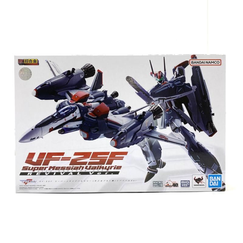 未使用に近いフルセットDX超合金VF-25Fメサイヤバルキリーセット 中古】【開封】DX超合金 VF-25F スーパーメサイアバルキリー (早乙女