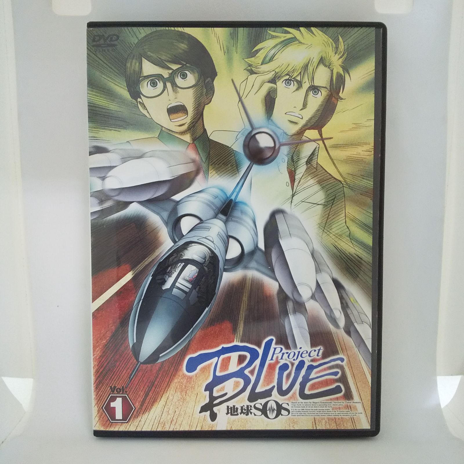 Project BLUE 地球SOS DVD 全巻セット　未開封 Blu-ray】OVA Project BLUE 地球SOS Blu-ray BOX | アニメイト
