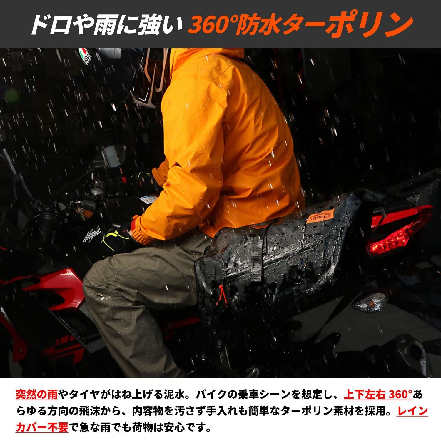 新品 ドッペルギャンガー ターポリンサイドバッグ25 スポーツ【オートバイ用 防水小型サイドバッグ】 左右セット 固定用ベルト付属 25L(片側12.5L)DBT577-BK ブラック ターポリンサイドバッグ 0 ドッペルギャンガー DOPPELGANGER:ドッペルギャンガー 使用雑感ドッペルギャンガー ターポリン