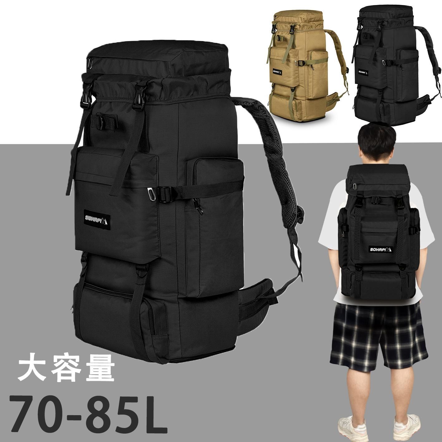 Business backpack, large capacity, 70-85L, outdoor bag, mountaineering backpack, mountaineering bag, rucksack, women's, men's, large capacity, disaster prevention, waterproof rucksack