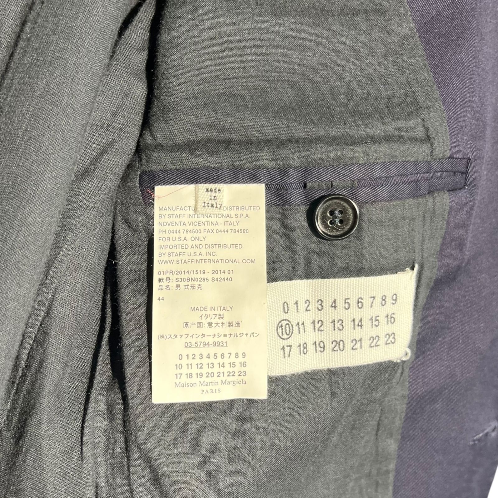 Maison Martin Margiela(メゾン マルタンマルジェラ) 14AW Pocket 