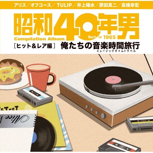 Ha;qch. 限定CD 参加オムニバスCDセット Ha Qch. Limited Cd Participating Omnibus Set | eBay