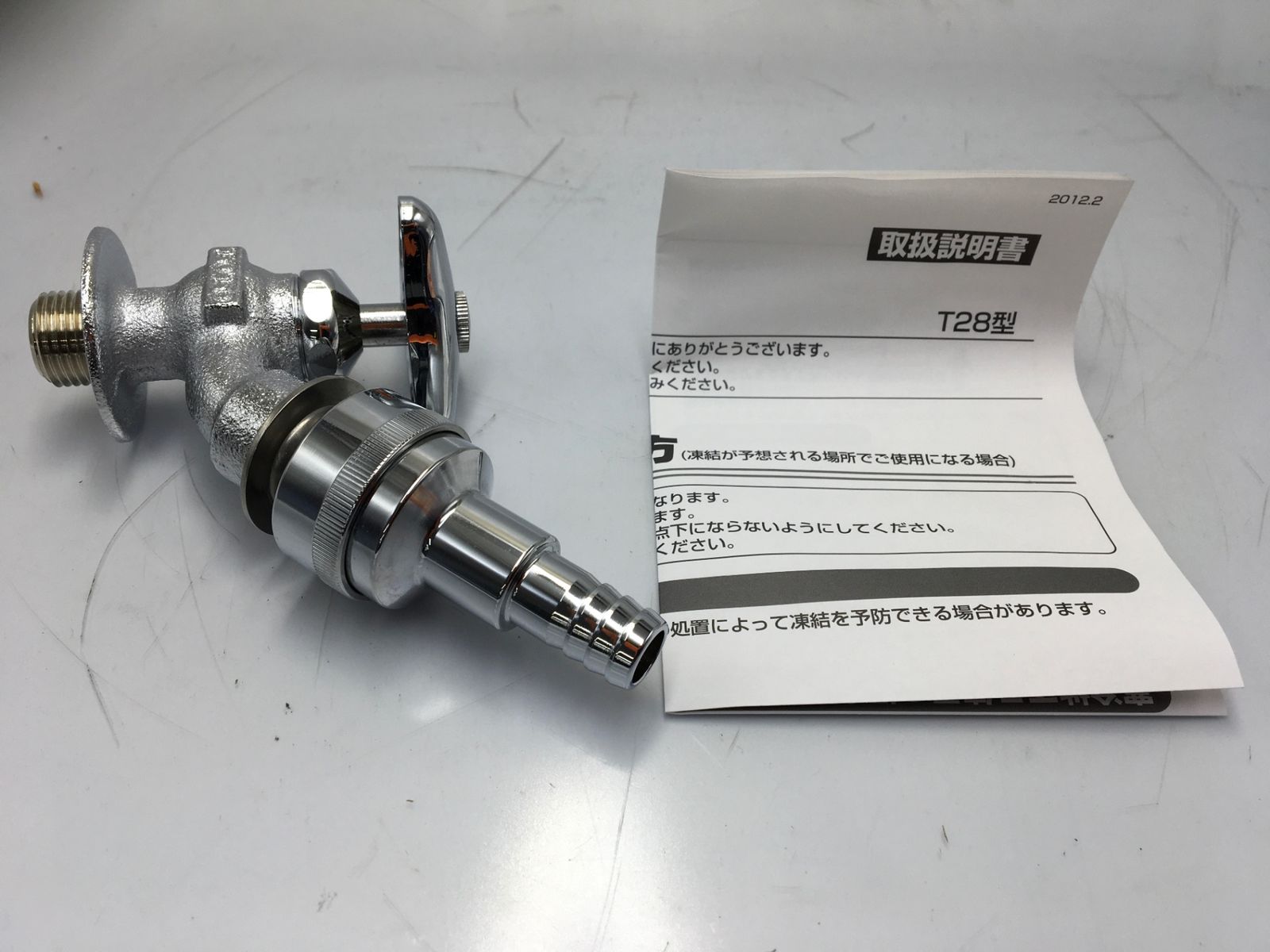 ITLY6N8GD06G エコツール知立店