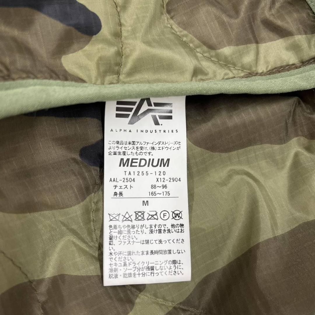 ALPHA INDUSTRIES アルファ TA1255-120 リバーシブル キルティング