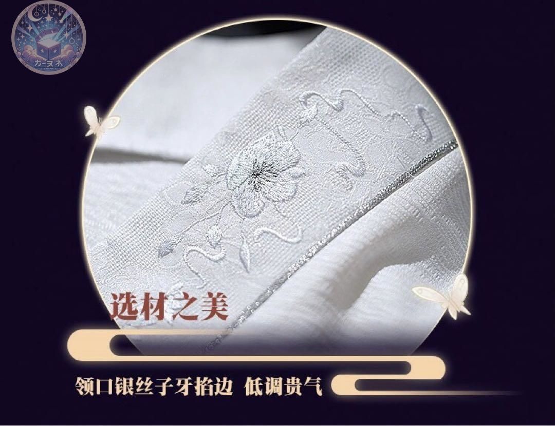 天官賜福 公式衣装