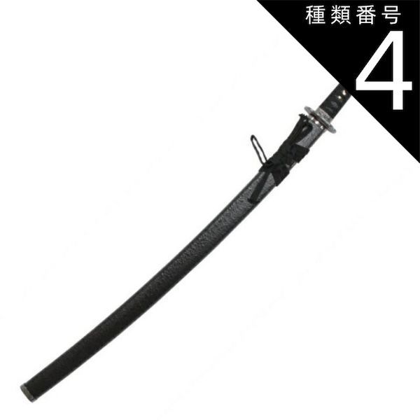 雪峰 15尺 ・7尺の2本セット 公式