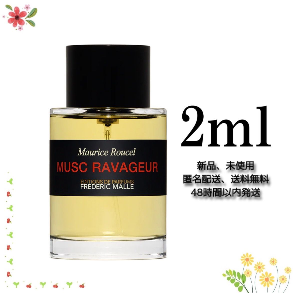 フェデリック マル Musc RavAeur Eau De Parfum 100ml Frederic Malle