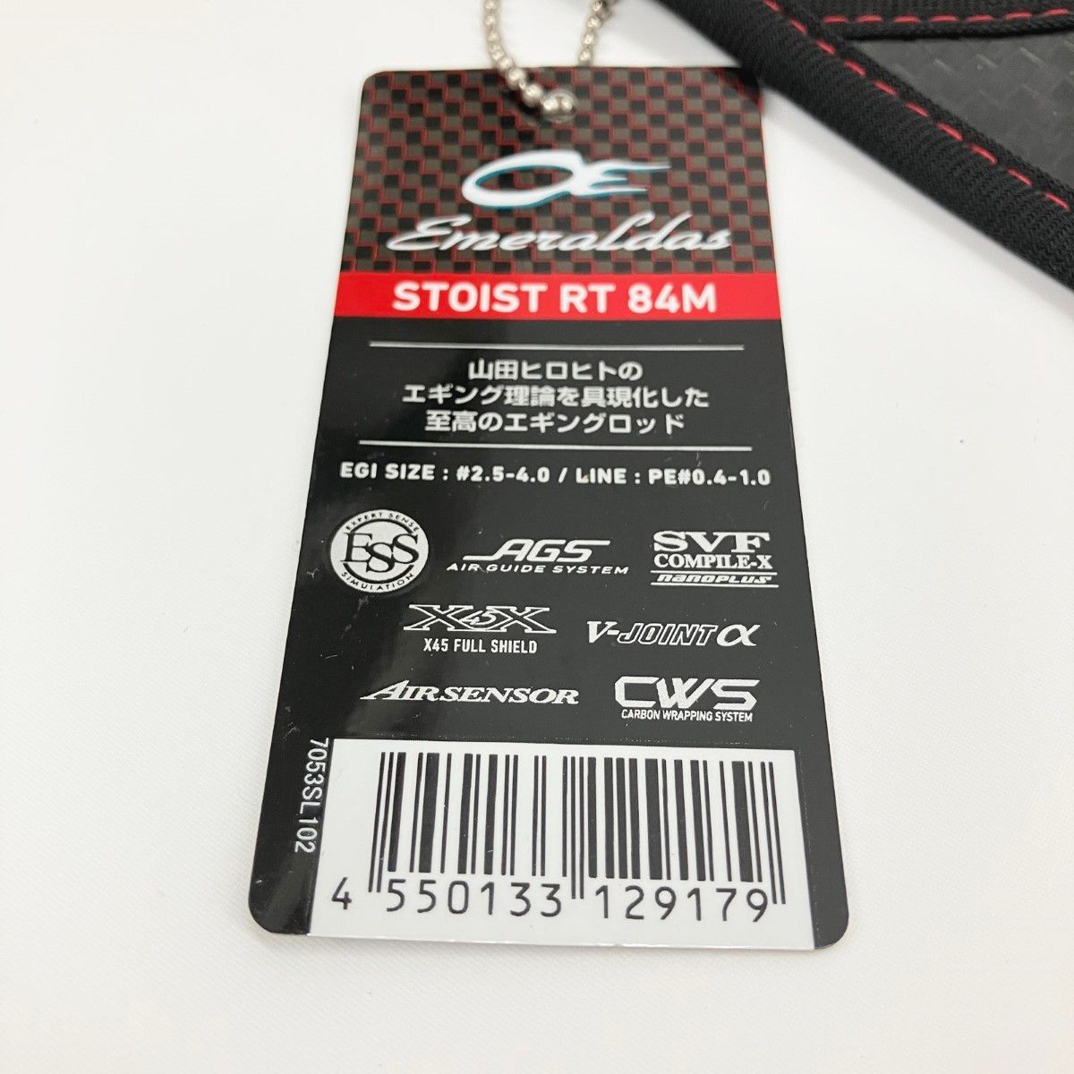 〇〇DAIWA ダイワ Emeraldas STOIST エメラルダス ストイスト RT 84M 05803181 ルアーロッド