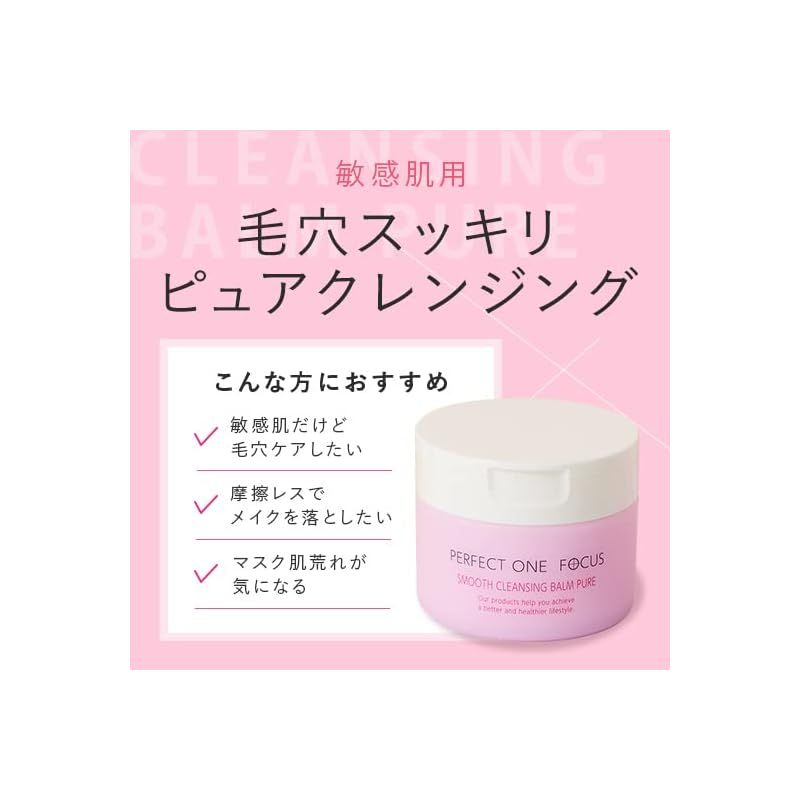 AIM One エイムワン モイスチャーマスク 80g️3 AIM One エイムワン