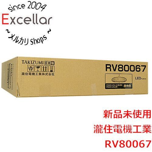 bn:18] 瀧住電機工業 LED和風ペンダントライト ～8畳 RV80067 - 家電