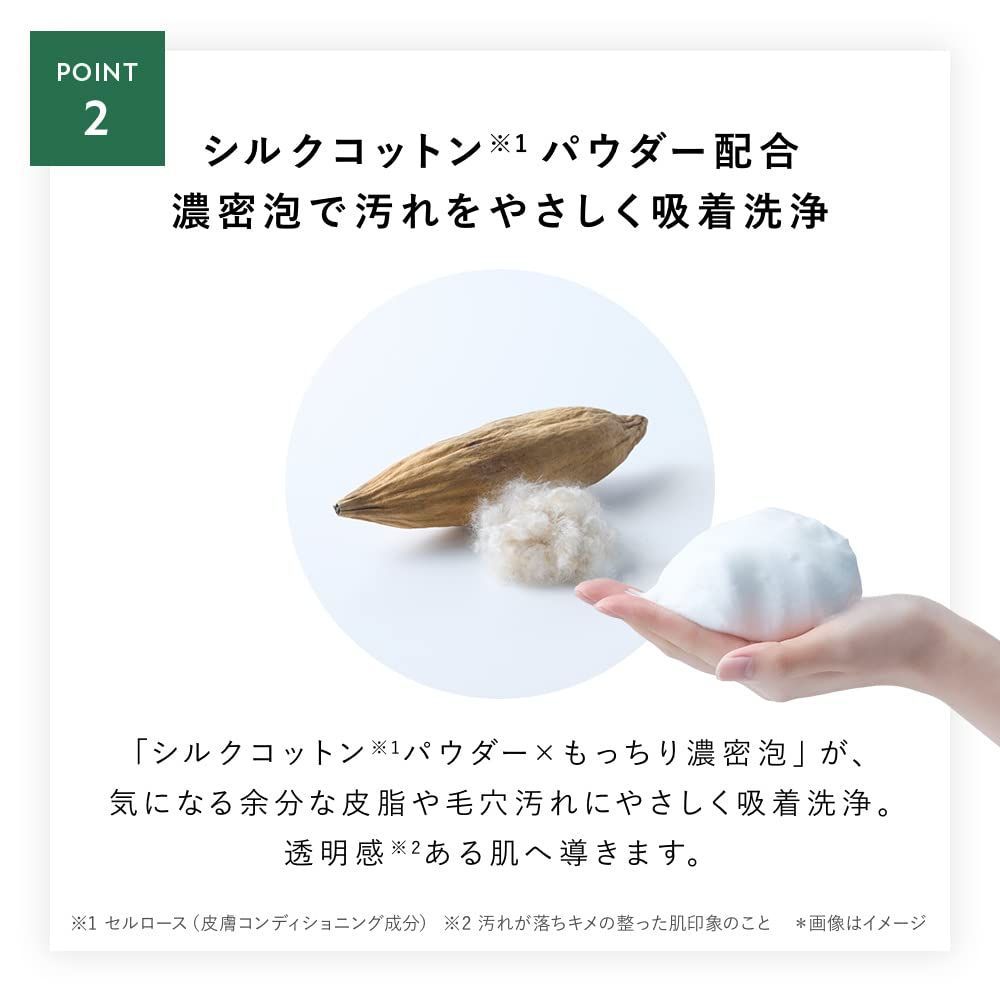 在庫処分】フェイスウォッシュ ボタニカル 【バランスケア】 洗顔 ボタニスト スキンケア 混合肌用 BOTANIST 洗顔フォーム [洗顔ブラシ付きセット]  120g 新規注文23日まで発送お休み メルカリ