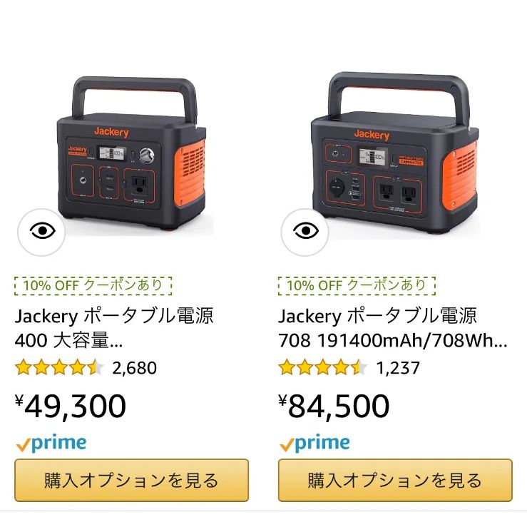 Jackery ポータブル電源 400 大容量 112200mAh/400Wh 家庭用 