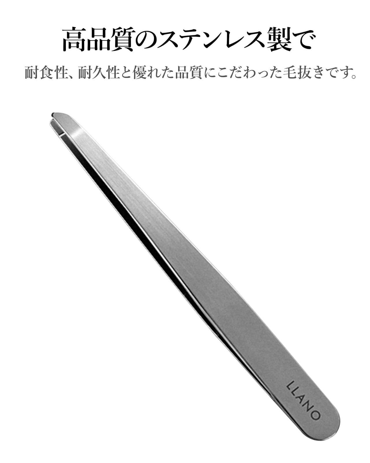 商舗 プロネイリスト推薦毛抜き ピンセット ケース付き ツイーザー ステンレス製 使いやすい 眉毛 ピンク