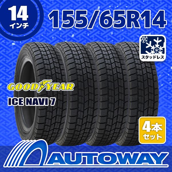 175/65R14 WINTER MAXX すぎ セットホイール付