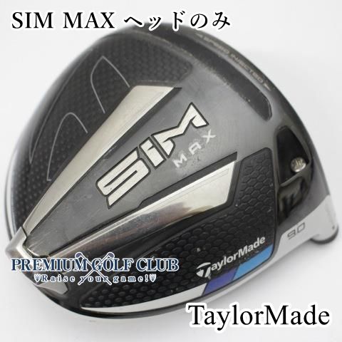 B-ランク ドライバー テーラーメイド SIM MAX ヘッドのみ 9 3286