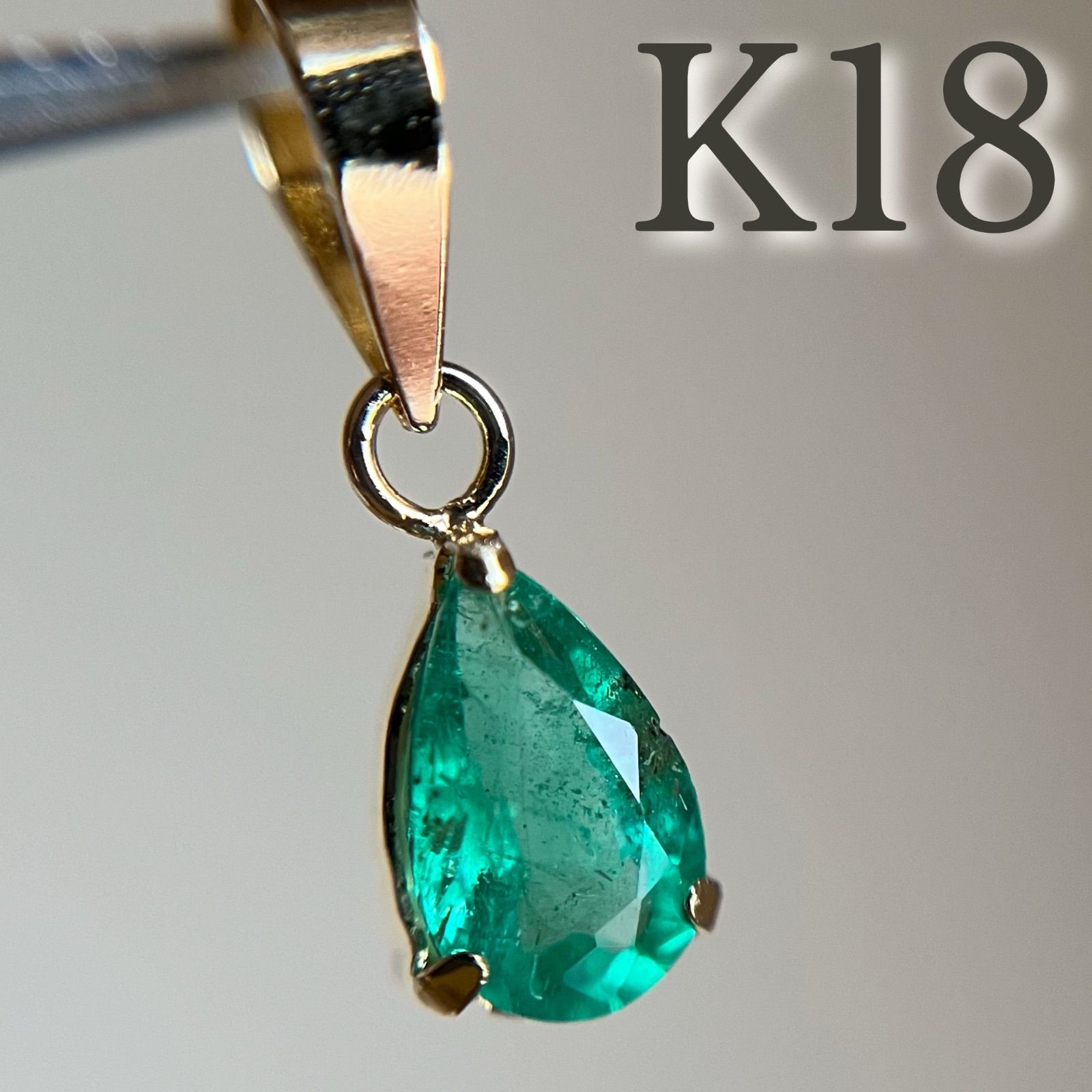 K18 天然石エメラルド ペンダントトップ 18金イエローゴールド