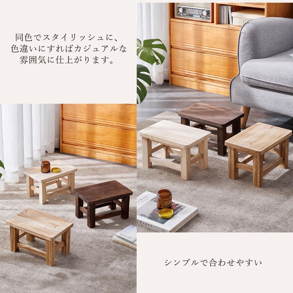 人気商品】玄関 足置き台 腰掛け フットレスト ウォールナット 人気商品】玄関 足置き台 腰掛け フットレスト ウォールナット