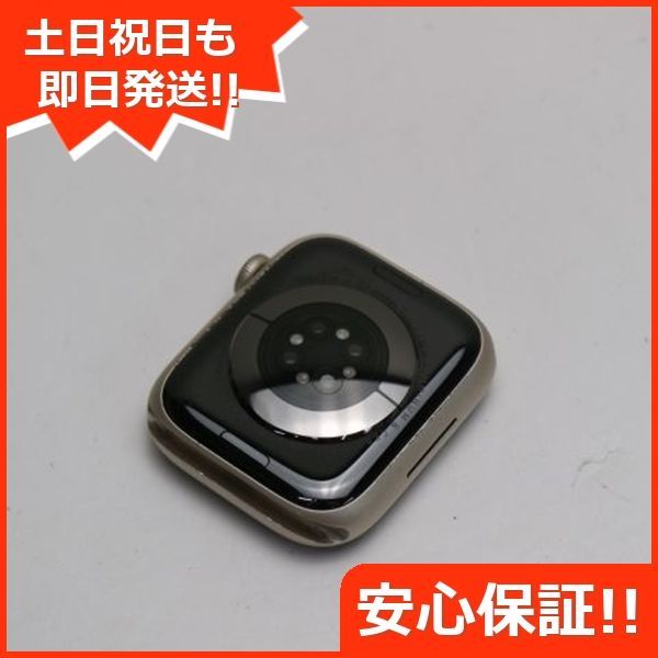 美品 Apple Watch Series7 45mm GPS スターライト 本体 即日発送 土日祝発送OK あすつく 02000 - メルカリ