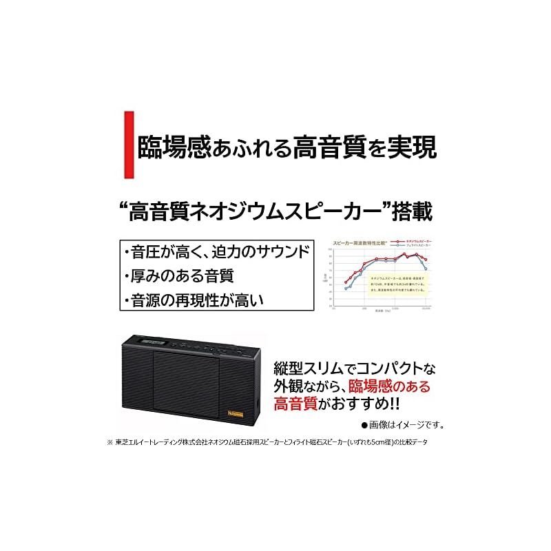 TOSHIBA 東芝 TY-AN1 K CD ラジオ Bluetooth 送受信機能 コンパクト スリム ネオジウムスピーカー スリープ タイマー 搭載 ワイドFM 対応 ブラック 0