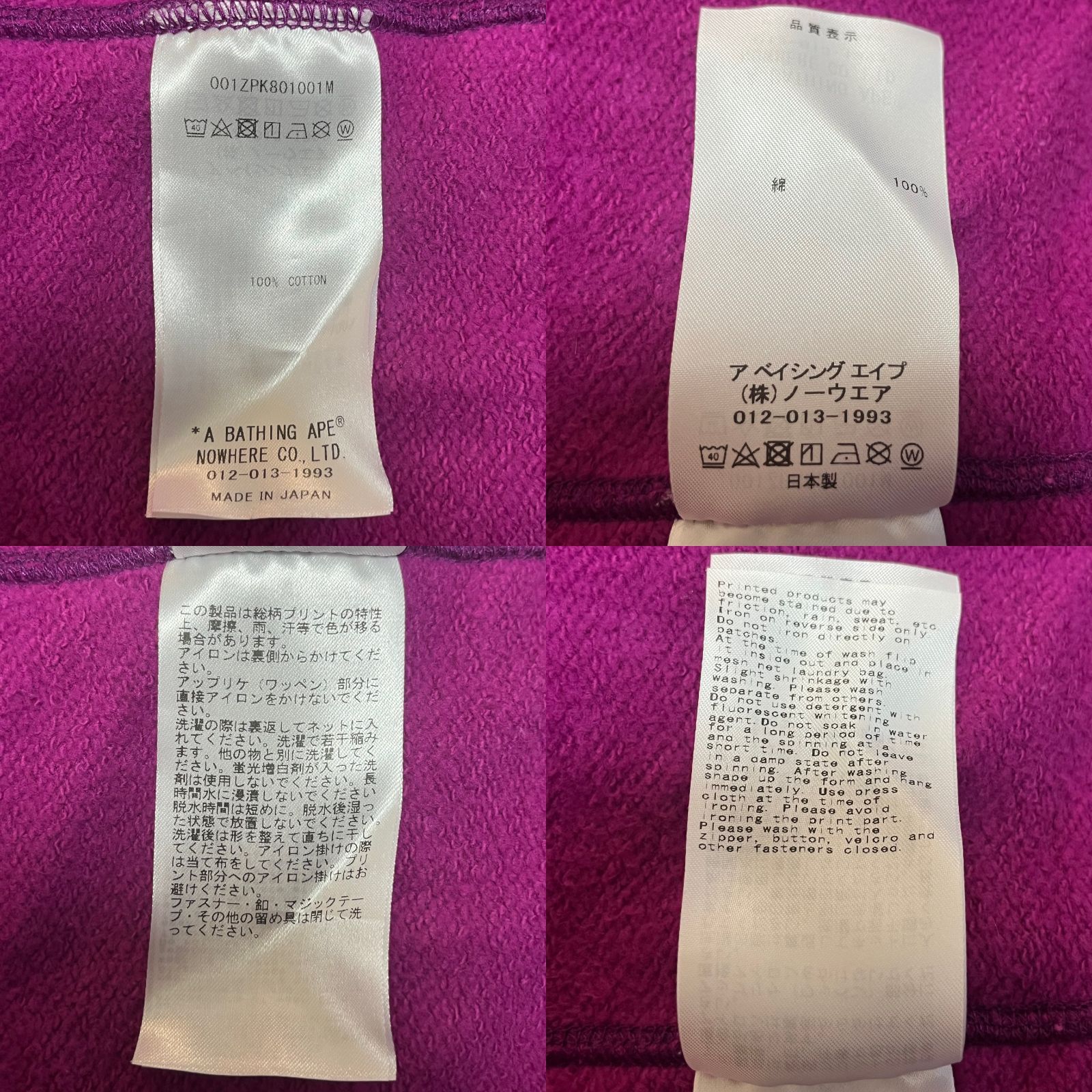A Bathing Ape ア ベイシング エイプ シャークパーカー XL 