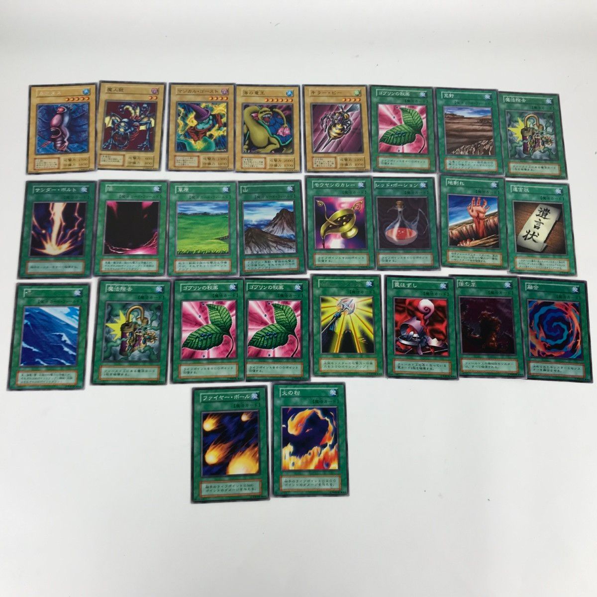 □□ 遊戯王 スターターボックス カード内容違い有 箱日焼け有