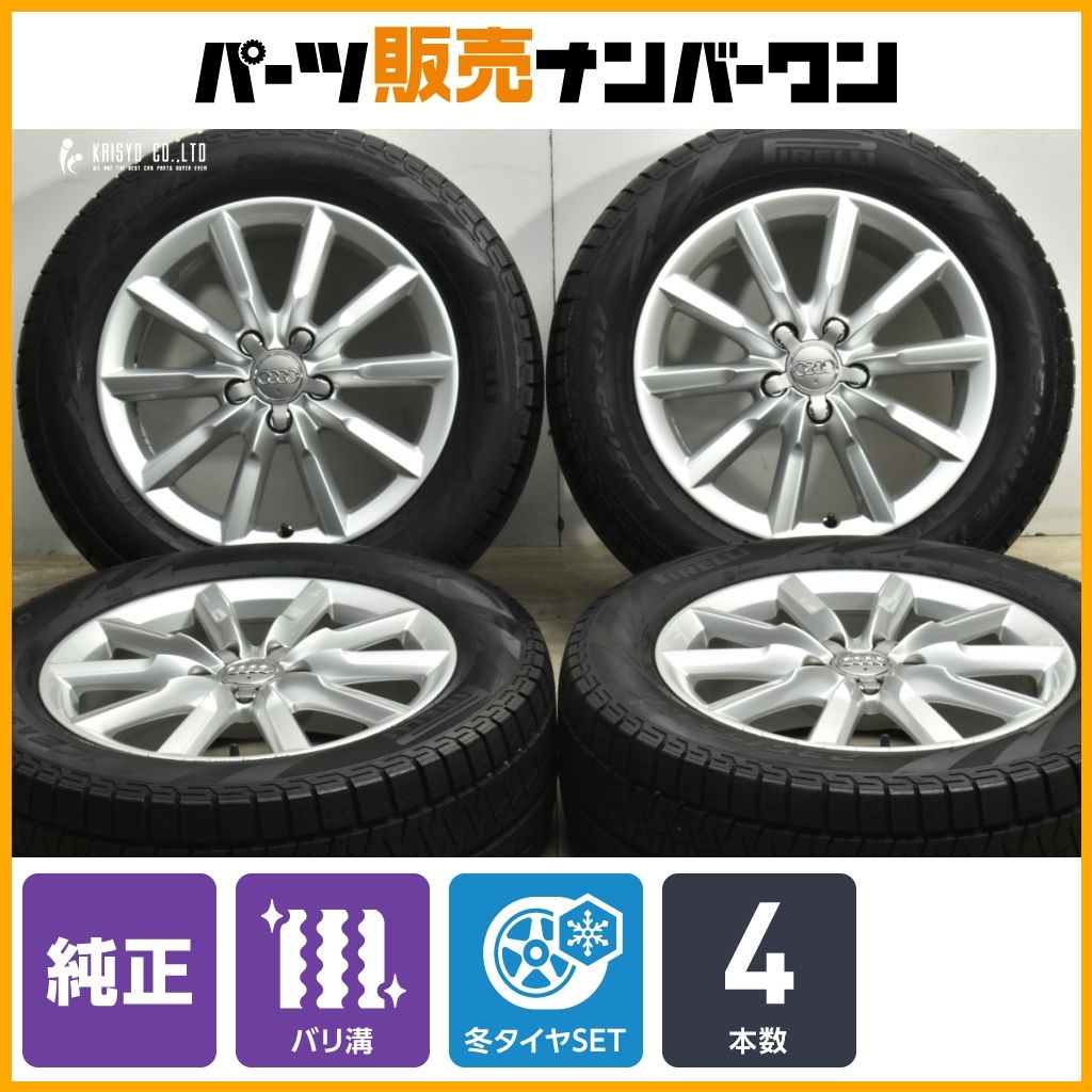 程度良好品 アウディ 8U Q3 純正 17in 7J 43 PCD112 アウディ アイスアシンメトリコ 235|55R17 バリ溝 正規品 品番 8U0601025S