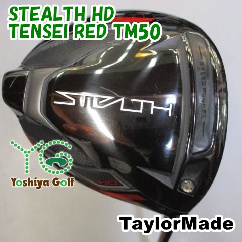 ドライバー テーラーメイド STEALTH HD/TENSEI RED TM50/S/9[087595