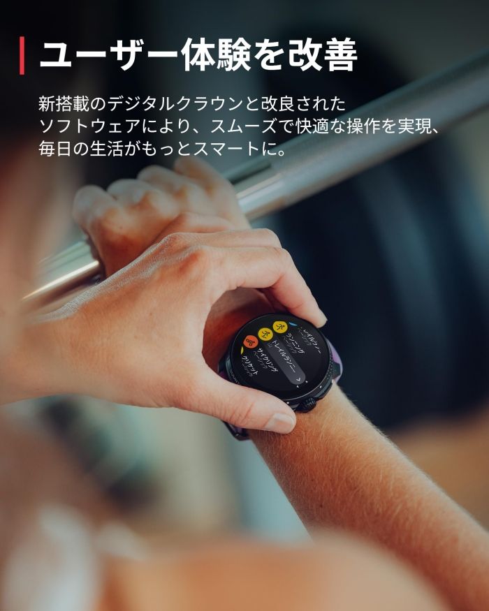 2営業日で発送 SUUNTO