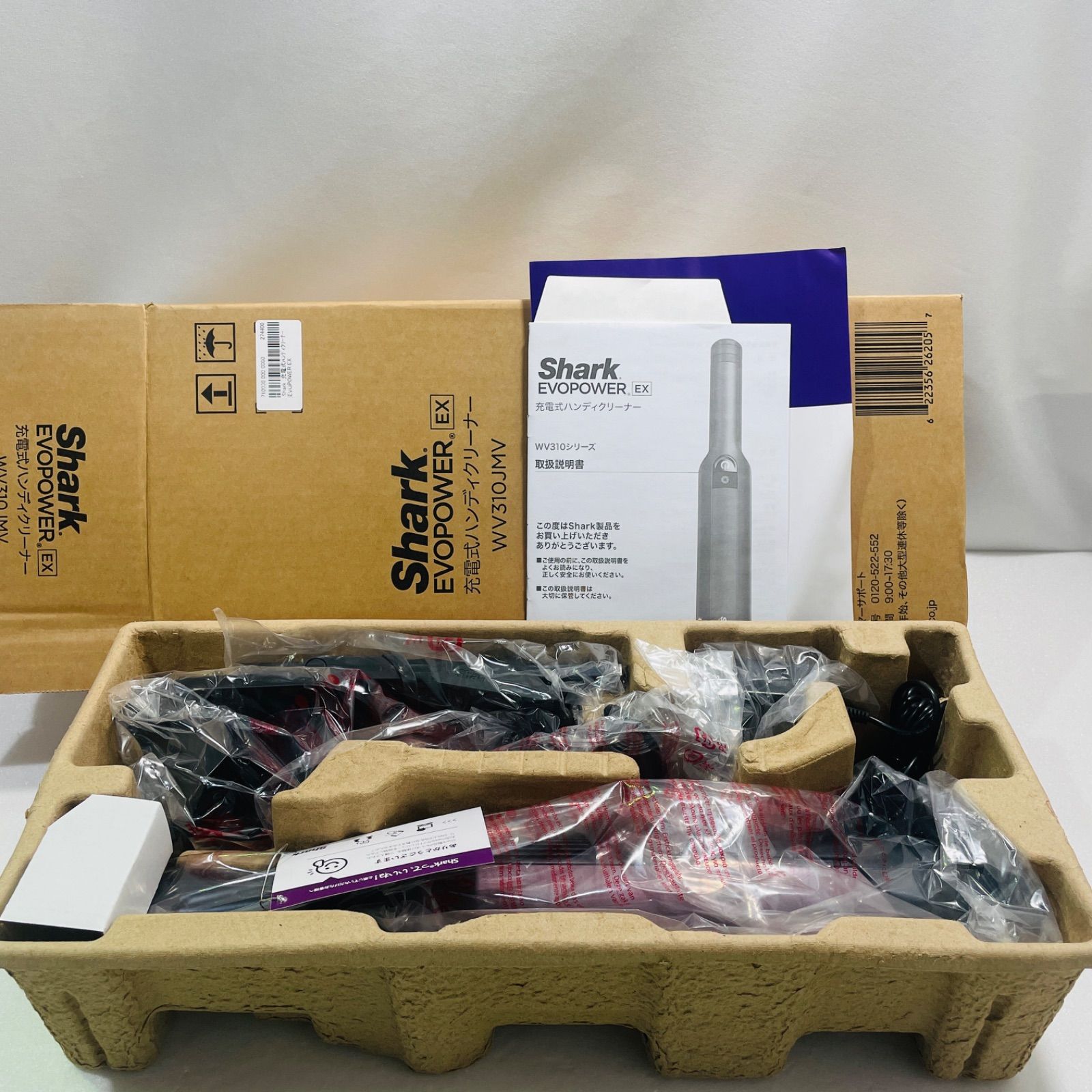 Shark EVOPOWER EX WV310JMV 充電式ハンディクリーナー シャーク Shark EVOPOWER EX 充電式ハンディクリーナー WV310JMV