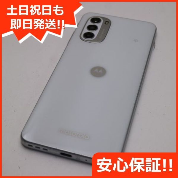 美品 SIMフリー moto g52j 5G パールホワイト スマホ 白ロム 土日祝発送OK 06000 - メルカリ