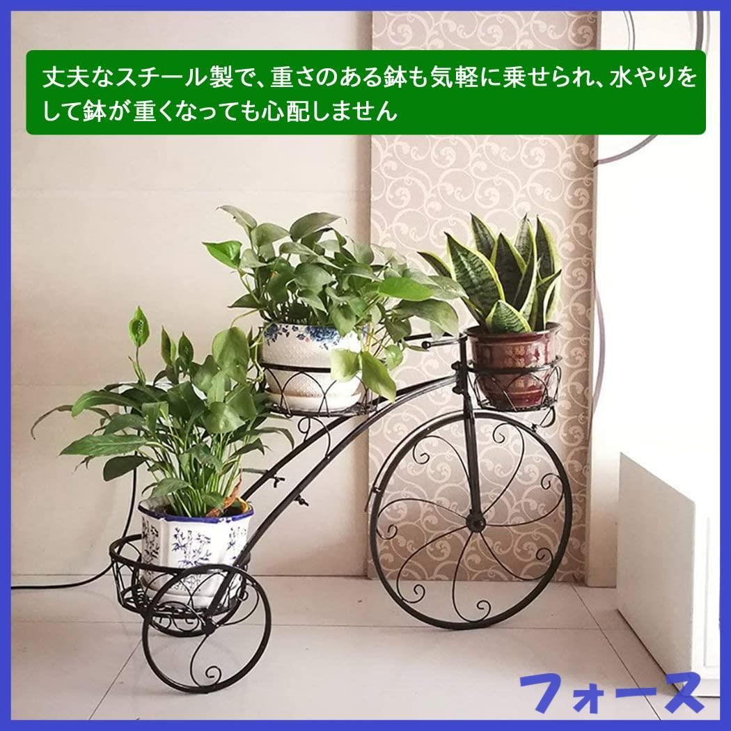 アイアン フラワースタンド 自転車型 可愛い 花台 ガーデニング Susire 三輪車型鉢置き 鉢植えスタンド 花スタンド 屋外 - メルカリ