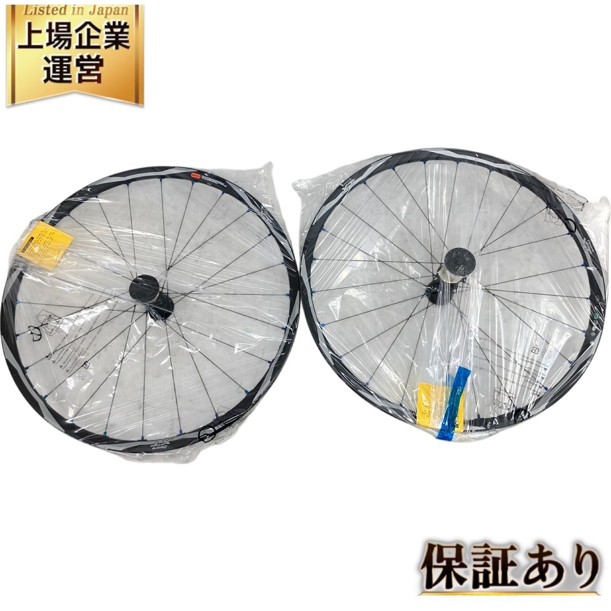 シマノ WH-M775 ホイール DEORE XT 前後セット 26インチ SHIMANO WH
