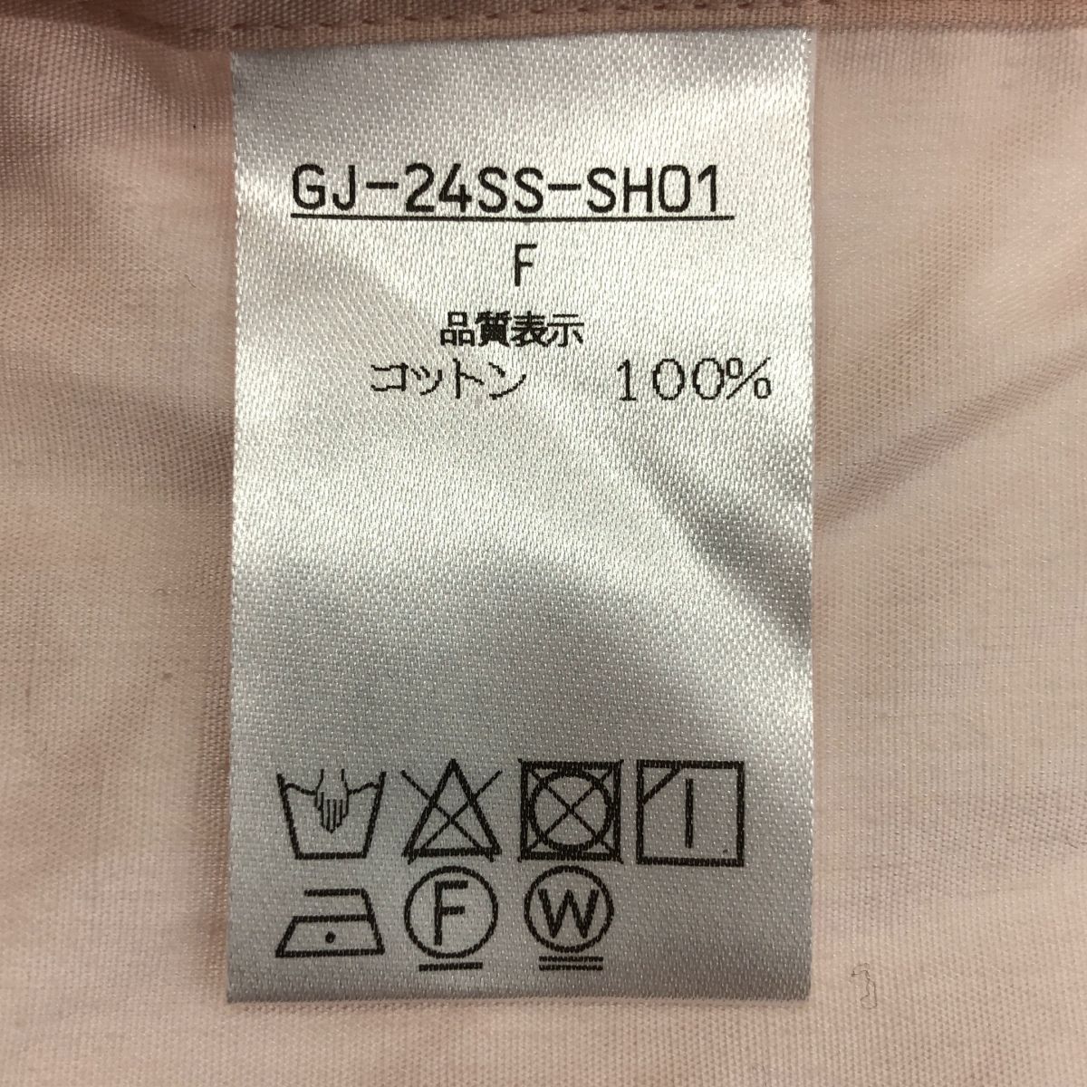 Gajess / ガジェス | 2024SS | Sleepy Over Shirt コットン オーバーサイズ シャツ | F | ライトピンク | レディース Gajess / ガジェス | 2024SS | Sleepy Over Shirt コットン オーバー