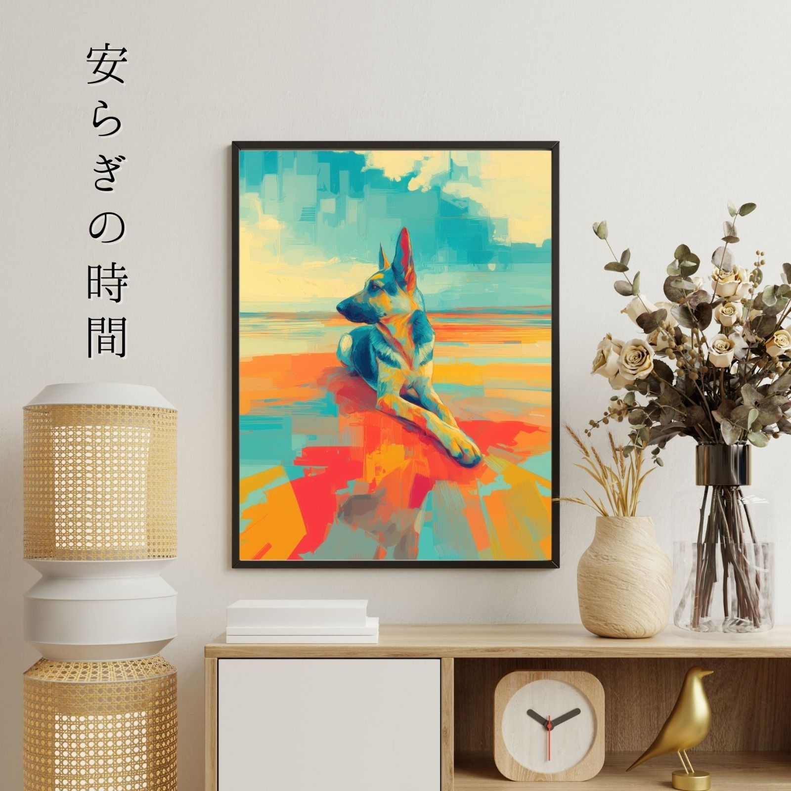 アートポスター