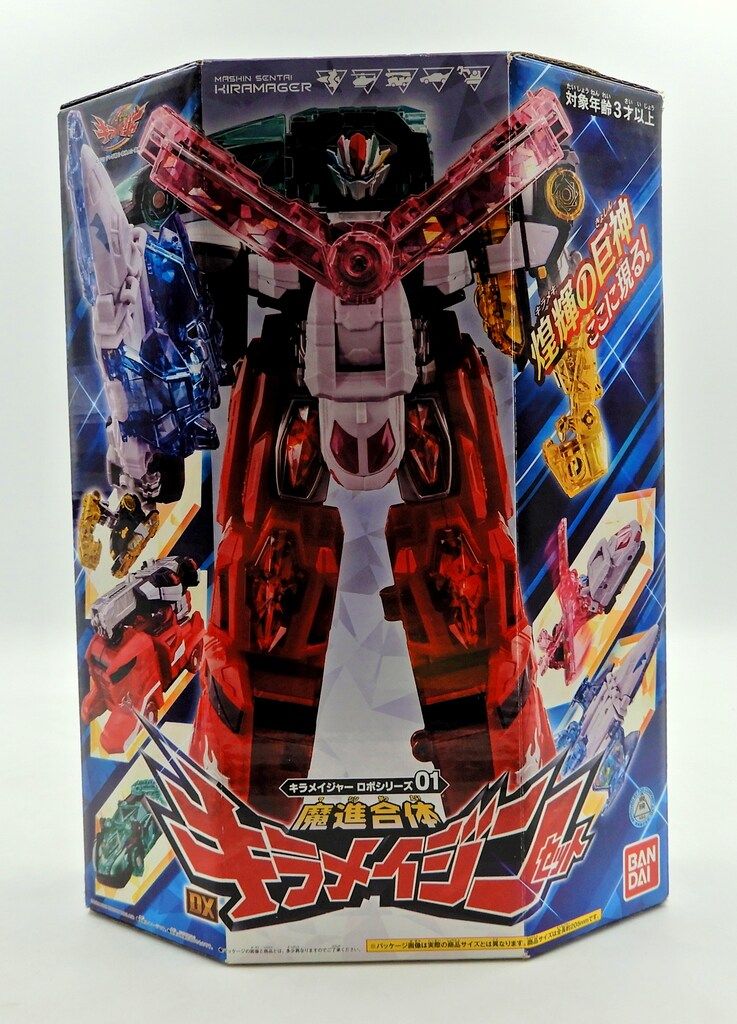 キラメイジャー ロボシリーズ01 魔進合体 DXキラメイジンセット