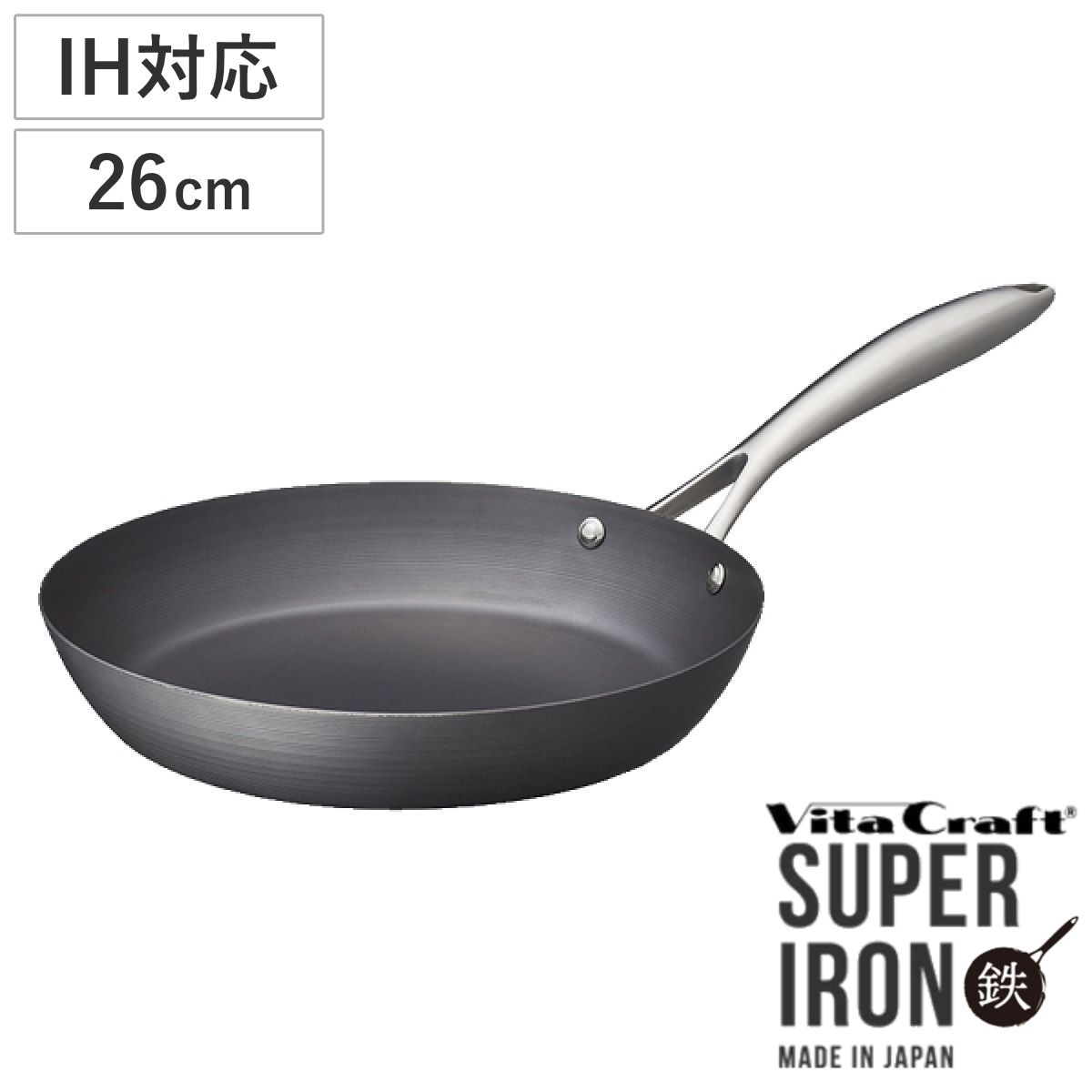 Vita Craft フライパン 26cm IH対応 鉄製 スーパー鉄 No．2002 （ ビタ